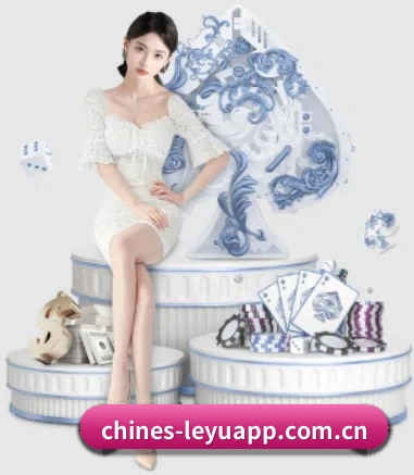 乐鱼 APP