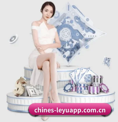 乐鱼 APP 界面